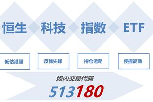 江南app官网下载最新版本安装截图0